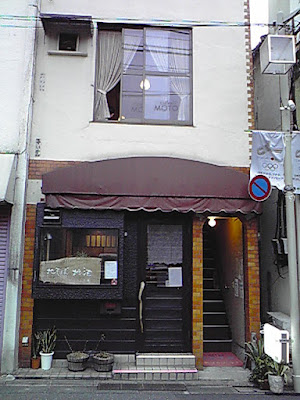ｃｏｆｆｅｅＭＯＴＯ 사진 3