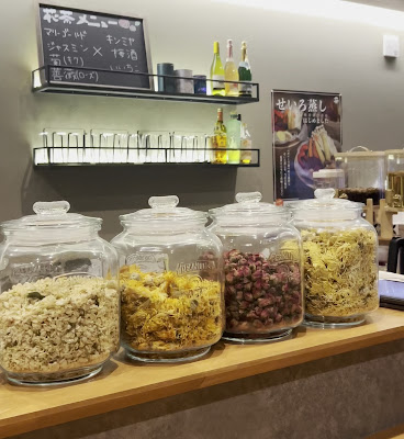 花茶(はなちゃ)お茶割り専門店 사진 2