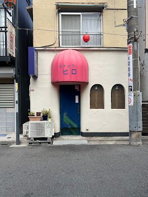 Hiro 사진 2