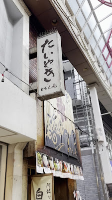 Tomoe-an 사진 2