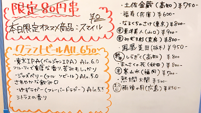 音鶏家 阿佐ヶ谷店 사진 4