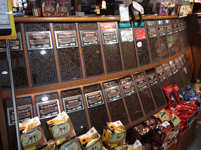 KALDI COFFEE FARM Beans Asagaya 사진 2