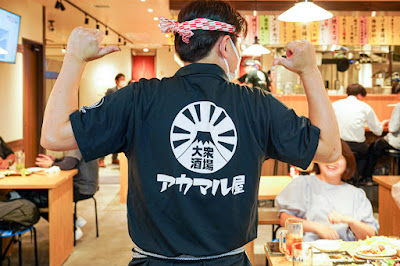 アカマル屋 阿佐ヶ谷店 사진 4