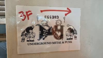 Record BOY 사진 2