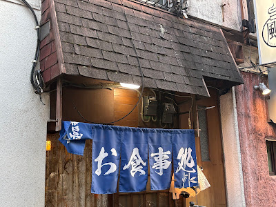 風土 사진 4