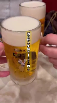 ピンゾロ 사진 2