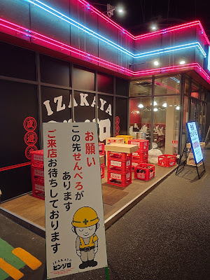 ピンゾロ 사진 3