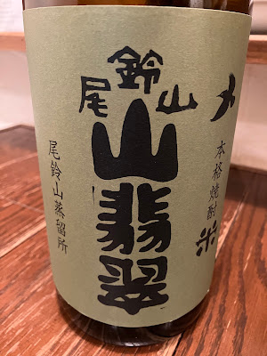 飲処 ちゃばしら食堂 사진 2