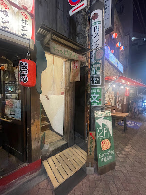 飲処 ちゃばしら食堂 사진 4