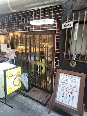 IZAKAYA ハカタスタンダード 사진 3