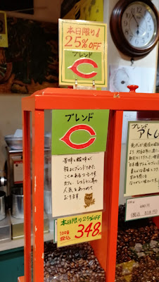 Sawaya Coffee 사진 4