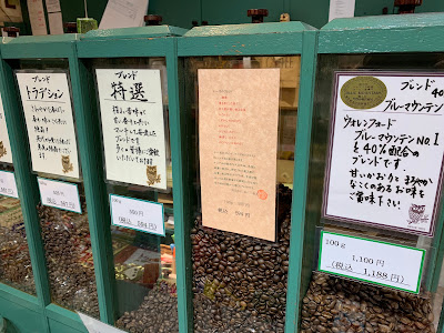 Sawaya Coffee 사진 2