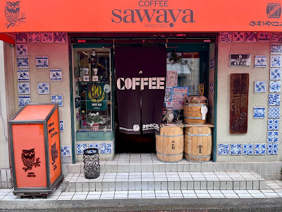 Sawaya Coffee 사진 3