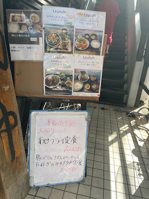 わらじや 사진 4