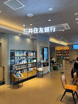 三井住友銀行 Olive LOUNGE 高円寺店 사진 3