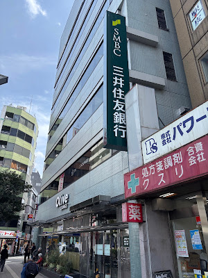 三井住友銀行 Olive LOUNGE 高円寺店 사진 2
