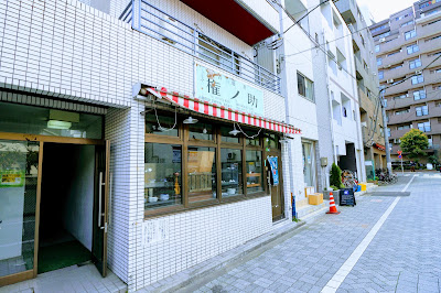 Gonnosuke 사진 3