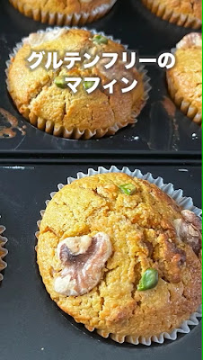 Very Berry Scone 사진 2
