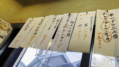 Sanjinmori 사진 2