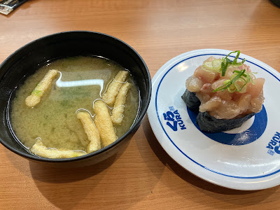 Kura Sushi Nakano Station South Gate Store 사진 3