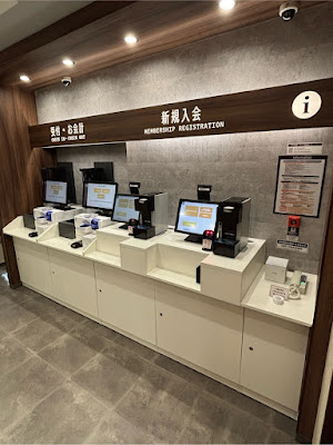 快活CLUB 中野駅北口店 사진 3