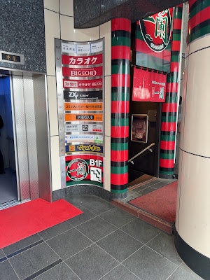 快活CLUB 中野駅北口店 사진 4