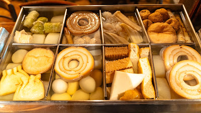 Oden Nikomi no Omise Onikai 사진 3