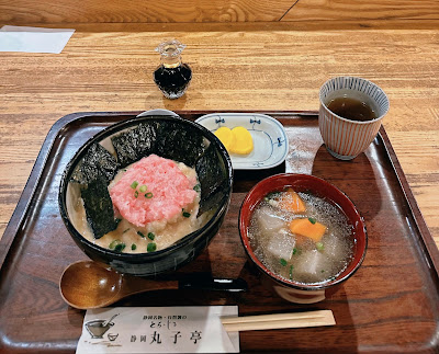 Mariko-tei 사진 3