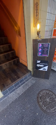 sound bar おーぷんそーす 사진 3
