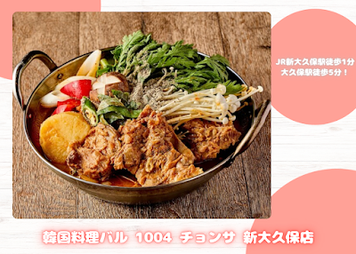 KOREAN dining 1004 チョンサ 新大久保店 사진 4