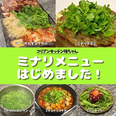 맛짱 2호점 사진 2