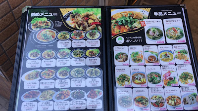 Nhà Hàng Việt Nam My Chan - みちゃんベトナム料理 사진 2