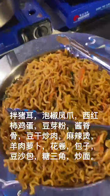 羊の炭火丸焼き 龍勝碳烤羊腿 新大久保店 사진 2