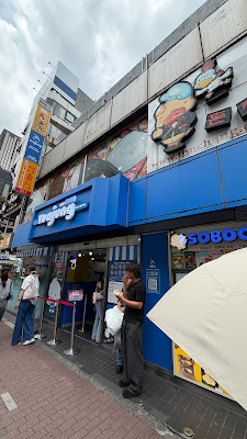 Yoajung ヨアジョン 新大久保1号店 사진 3