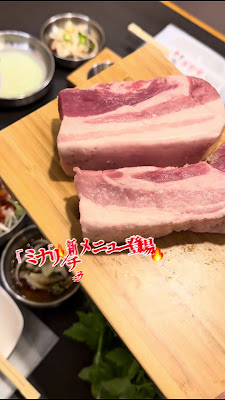Kin Tatsu Rai 사진 2