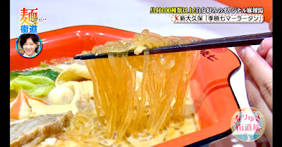 李暁七マーラータン新大久保店 사진 3
