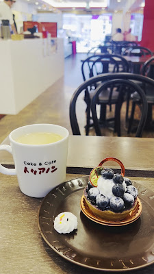 Trianon Okubo 사진 2