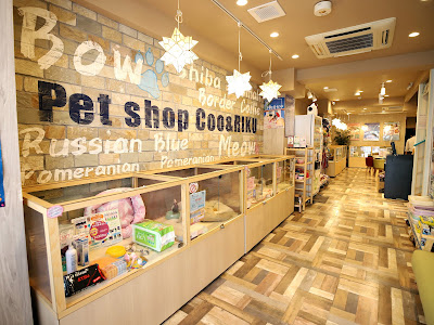 Coo & RIKU Okubomise Pet Shop 사진 3