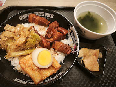犟骨头超级排骨饭 Super Ribs Rice 사진 3