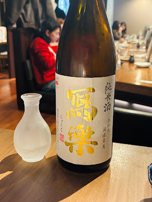 Seigetsu Japanese izakaya,Kagurazaka 사진 3