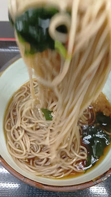 Yamabuki Soba 사진 2