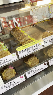 Fujiya Iidabashi-Kagurazaka 사진 2