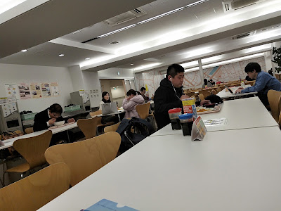 東京理科大学 学生食堂 사진 5