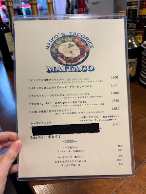 MAITACO 사진 3