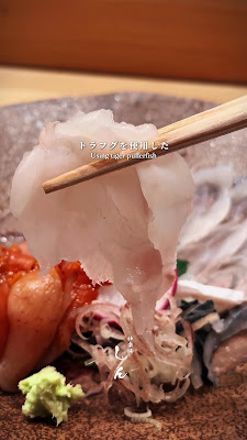 神楽坂 しん 사진 2