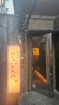 Teppan-ya 사진 3