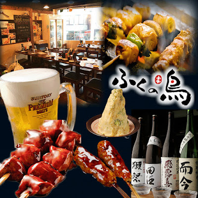 Fukunotori Iidabashi 사진 3
