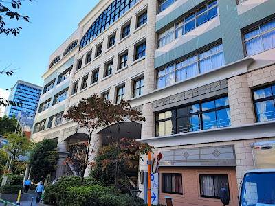 昌平童夢館 사진 2