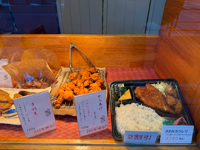 からあげ善 本郷店 사진 4