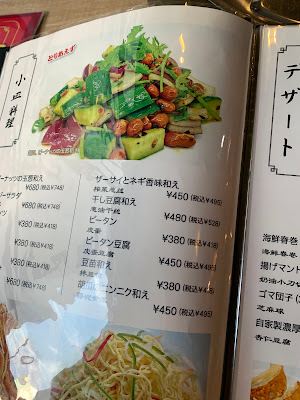 食彩雲南 湯島店 사진 5